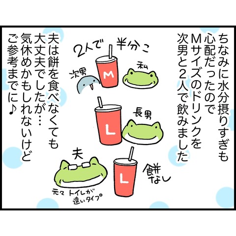 A4B91711-8BBB-444D-A6B1-9BB4A42C6264