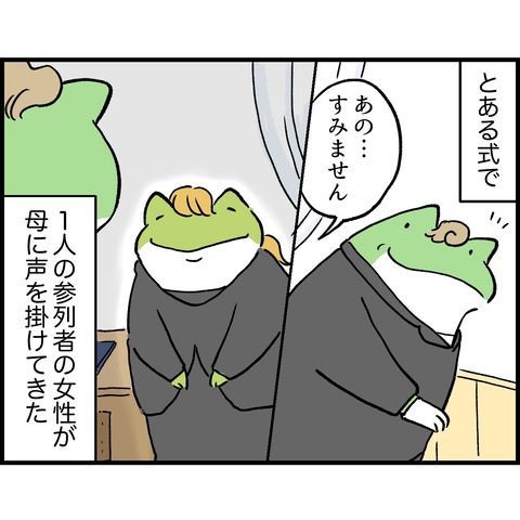 65D9AF96-DDC5-464C-9563-FEB1D566AE7D