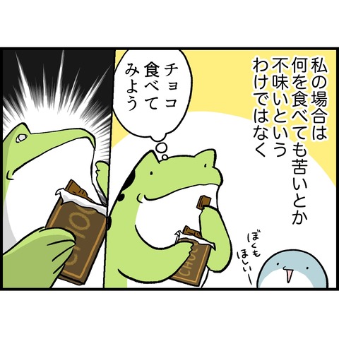 93BB2A4A-A474-4C6A-80E6-D67BE5E74294