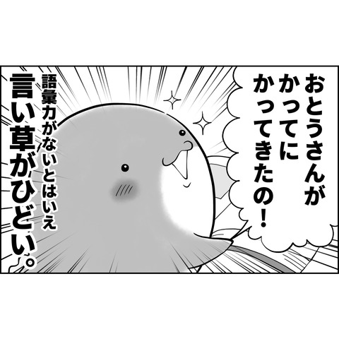 2720ED57-1299-46A9-857E-F45105E3D70C