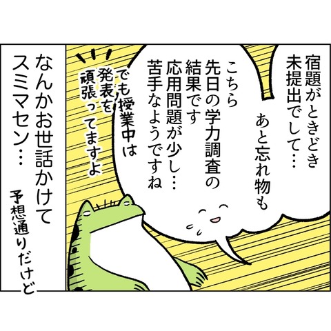 51C4D140-C819-4ECF-A19E-C554C88FF53F