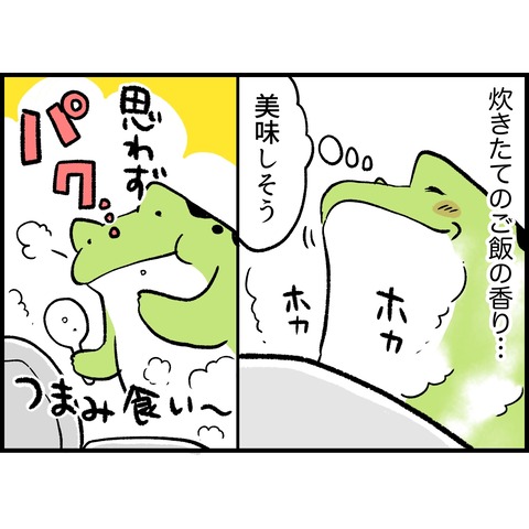 31611734-6479-46EA-A190-4378A7ADBE04