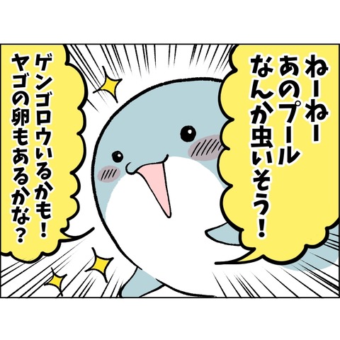 B463C53C-50CD-4A80-B4ED-3CDD5FF152E4