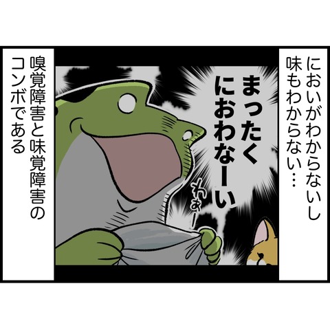 EBB79C89-7F6B-470B-A428-862F977E0321