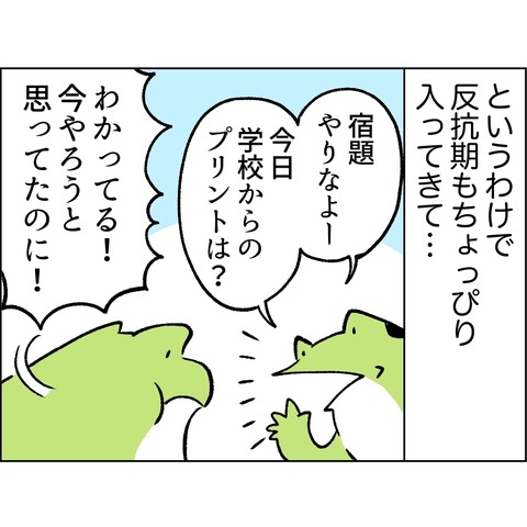 9A6FA7B3-E737-4563-A36C-928B257F5F74