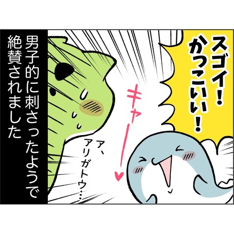 2BC3FB39-B6DC-4DE3-AE95-3CC170D0E98F