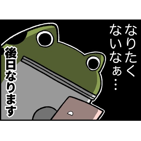 368ECBD5-CB90-48E9-B715-B69CCD23743A