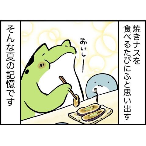 F0509DA1-5549-4269-B3AE-80A6ABFCEDC9