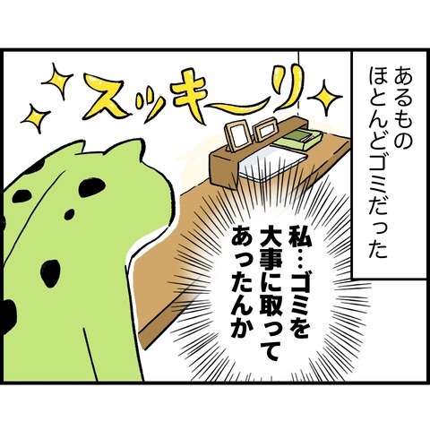 7944E882-717A-4B52-8F84-418701730533