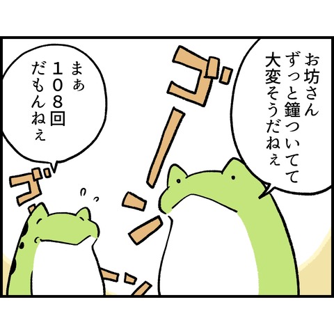 3752F687-5E52-4E66-AAFA-73B2CECA8023