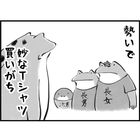 458A84DB-528F-4A0F-A89B-B551431292F4