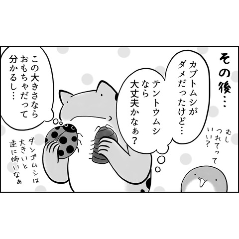 636A1556-68E0-49EE-8CD9-2407D99D0699