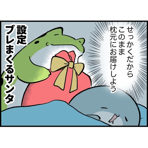 A2C95031-44F4-4D31-A68E-A01992C86A4F