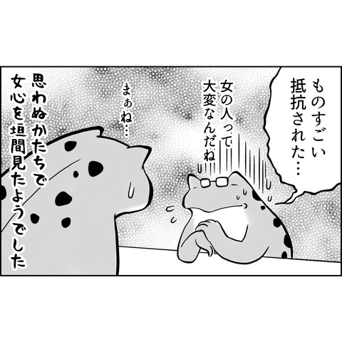 EFA791D2-C1B2-4161-B4D5-588017F893F3