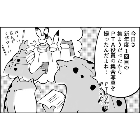 89A4B017-1781-4D95-ABF6-FCC50CC0684B