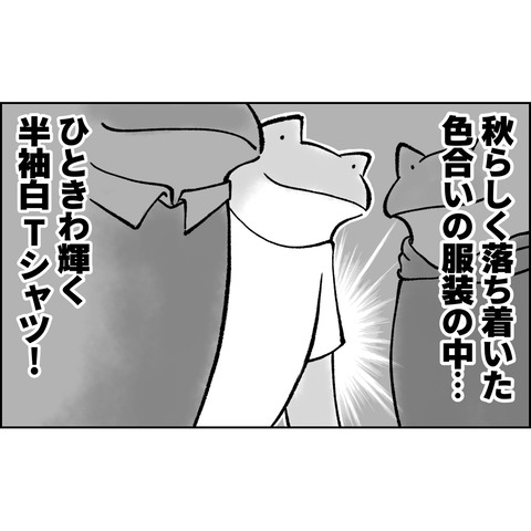 AF152649-476A-49AD-88F0-CADCF3AC8F57