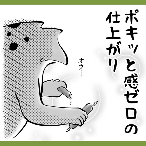 D4D5DFF4-6439-4E8F-B5BE-9D6A1A5BC63A