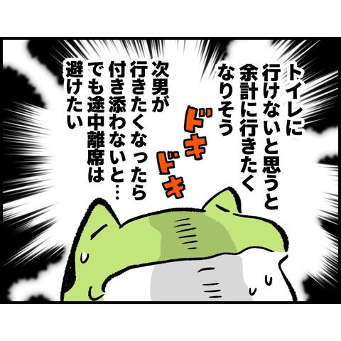 ECB8667E-69D9-48E2-BDE8-0A3178AF9176