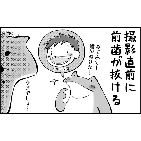 BED3E112-B5C4-4F21-95E7-B209F735D071
