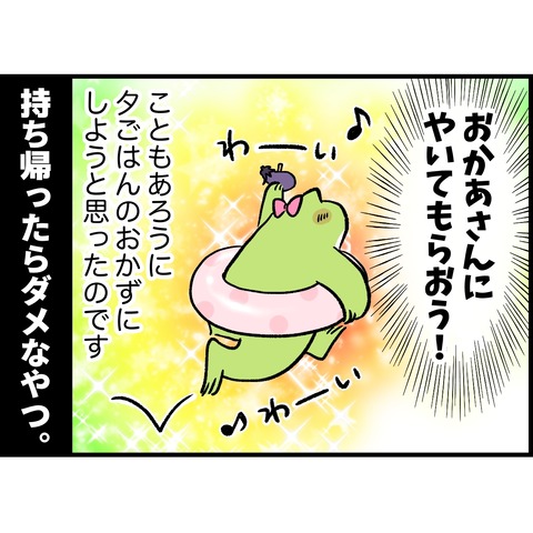 16C56676-7C99-4002-87A4-91DB43B96611