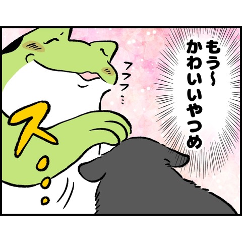 91D1D92B-51CA-475F-B31F-C6558715F18D