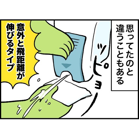 46A34DAF-D5C2-41C9-B014-EBFB8C8B981E