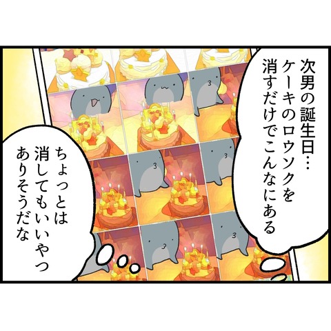 1CA7E010-6A6D-4F88-A483-88E3039C2088