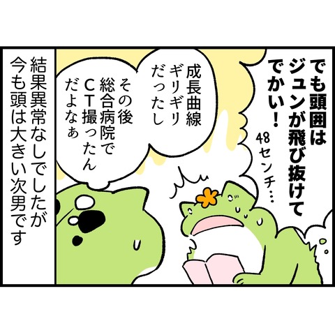 628030BE-AC0E-4422-BD04-37E536B22024