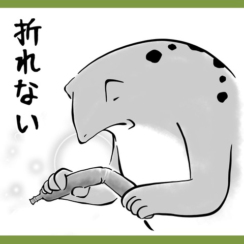 BAEBA155-E790-46E8-BDEE-3B136D317577