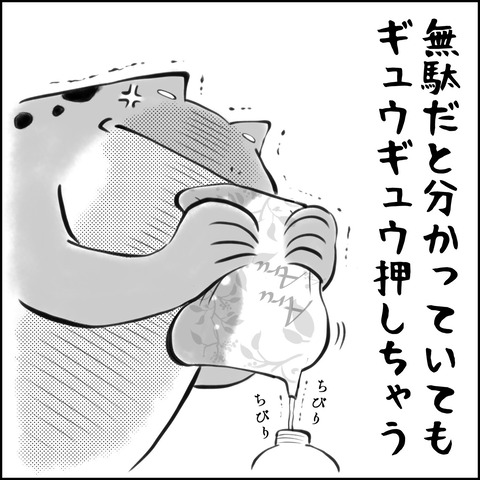 4D46C5FE-982B-4B08-BF8A-29202557DF76