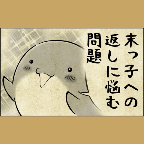 293D8523-A432-48A4-B9B4-9638188F27F3