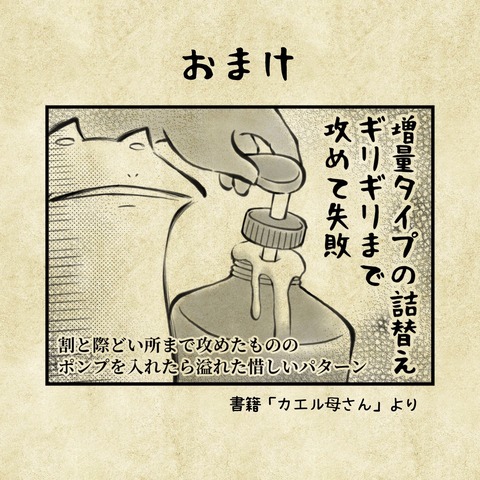 E91C1299-C60F-40AA-B675-145BB4137E0D