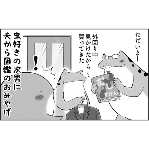 E20A9202-11BB-407A-B50B-08CD41FAFD4B