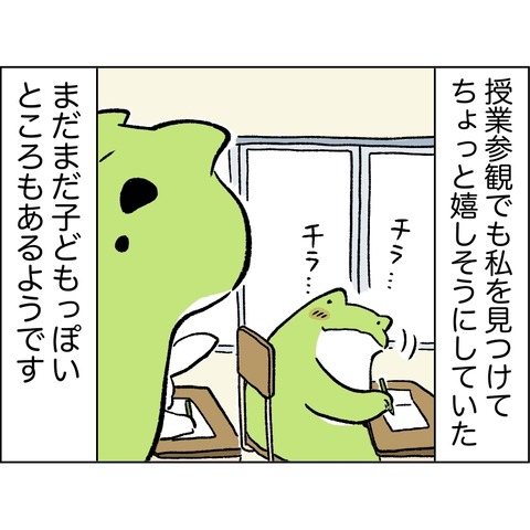 70F998A5-CBA7-4F26-9994-24C6E958F2D6