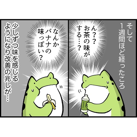 078CFC80-5237-40B7-A4A1-BEA7EE6C52F4