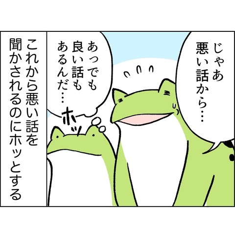 F8FE8055-B2CE-470E-9916-DF5DC3BF444A