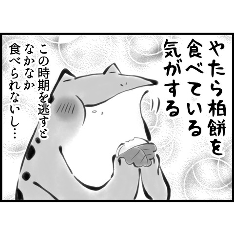 1C12F92B-CAE9-415A-B463-647434359F30