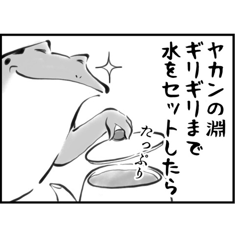 B0C4A5DB-171A-420A-B0F8-B5DAEFC91F2C