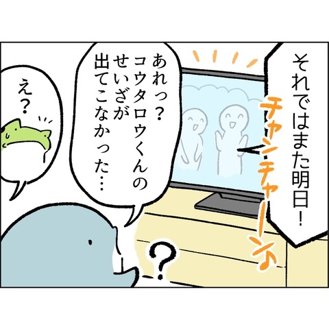 1C8C8B26-AC79-4DBB-AFA4-0AEF303A35EF