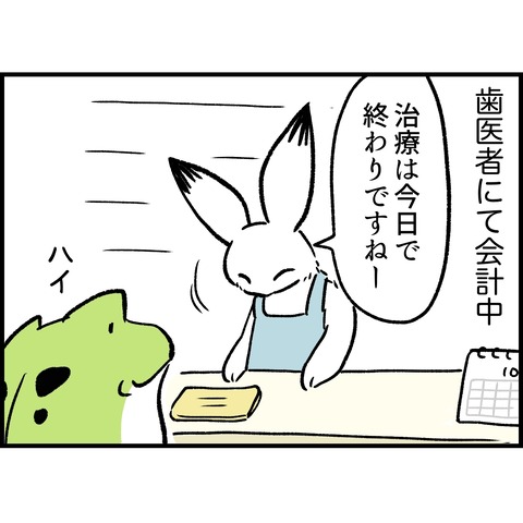 85EC63AC-3B8C-4D7C-8509-6FEC244F6F17