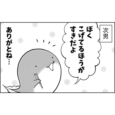 08D1C7D9-C7AB-4C34-B8D6-969E3DEE9492