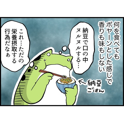 85766485-B2F9-43D7-9818-6442A2810461