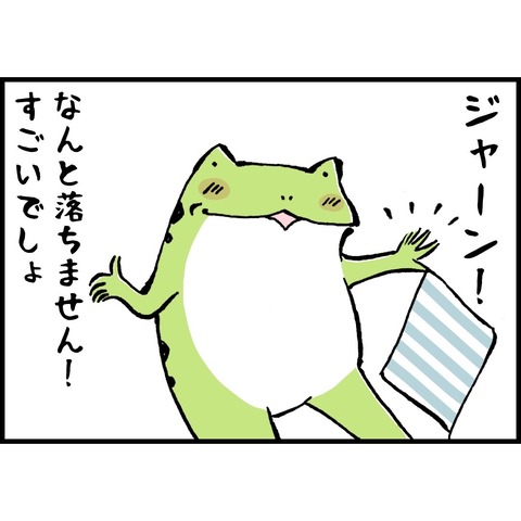 827F66E1-A4D2-4388-839F-7B9B18A2CC9A