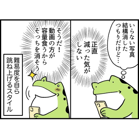 361A0DD8-03A6-48A6-900B-F3A76A80950F