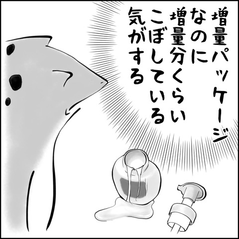 EABD89EF-DC30-47A9-8AF9-074C017CD6FD