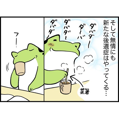 1710FD24-0A6F-4D99-98A2-768E3A2D8A4A