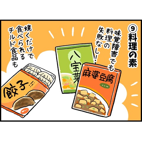 3342522C-6733-4FE2-BC2B-768913CCD030