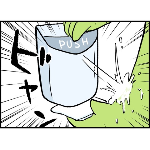 77F2ED05-C316-47A0-957E-E88489D68413