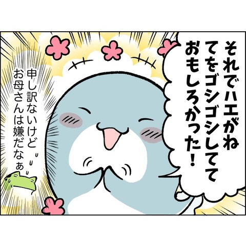9B67C958-02B6-4813-A0E3-B42919E68BFC