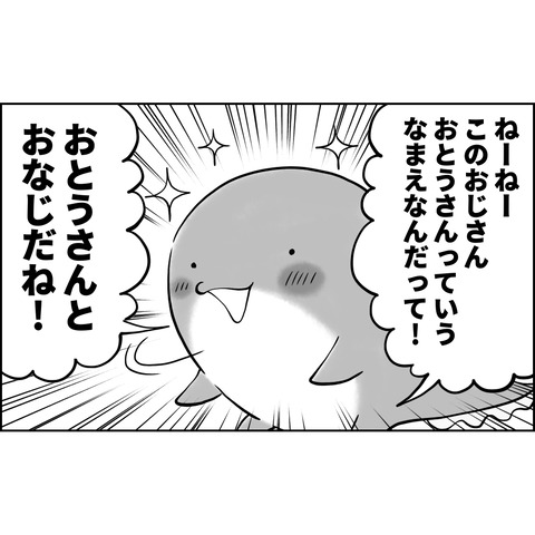 C53A4718-3D23-4251-80C3-B17EB21F62DD